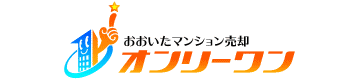 おおいた不動産売却オンリーワン